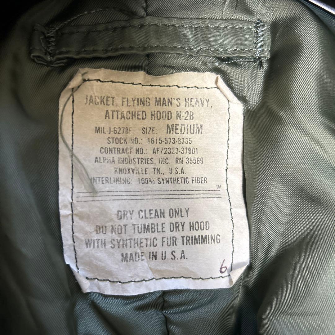 フライトジャケット　N2B 80s 短丈　alpha ミリタリー　最終値下げ
