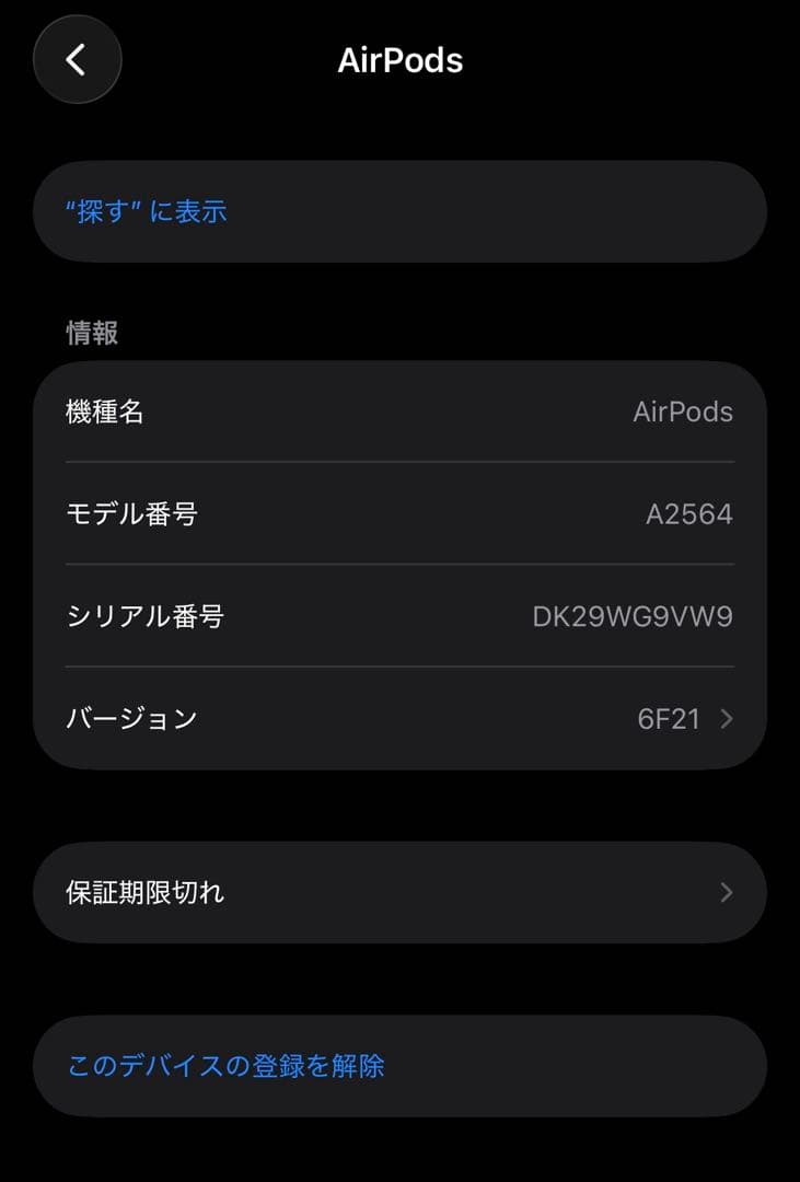 AirPods 3 ワイヤレスイヤフォン 本体