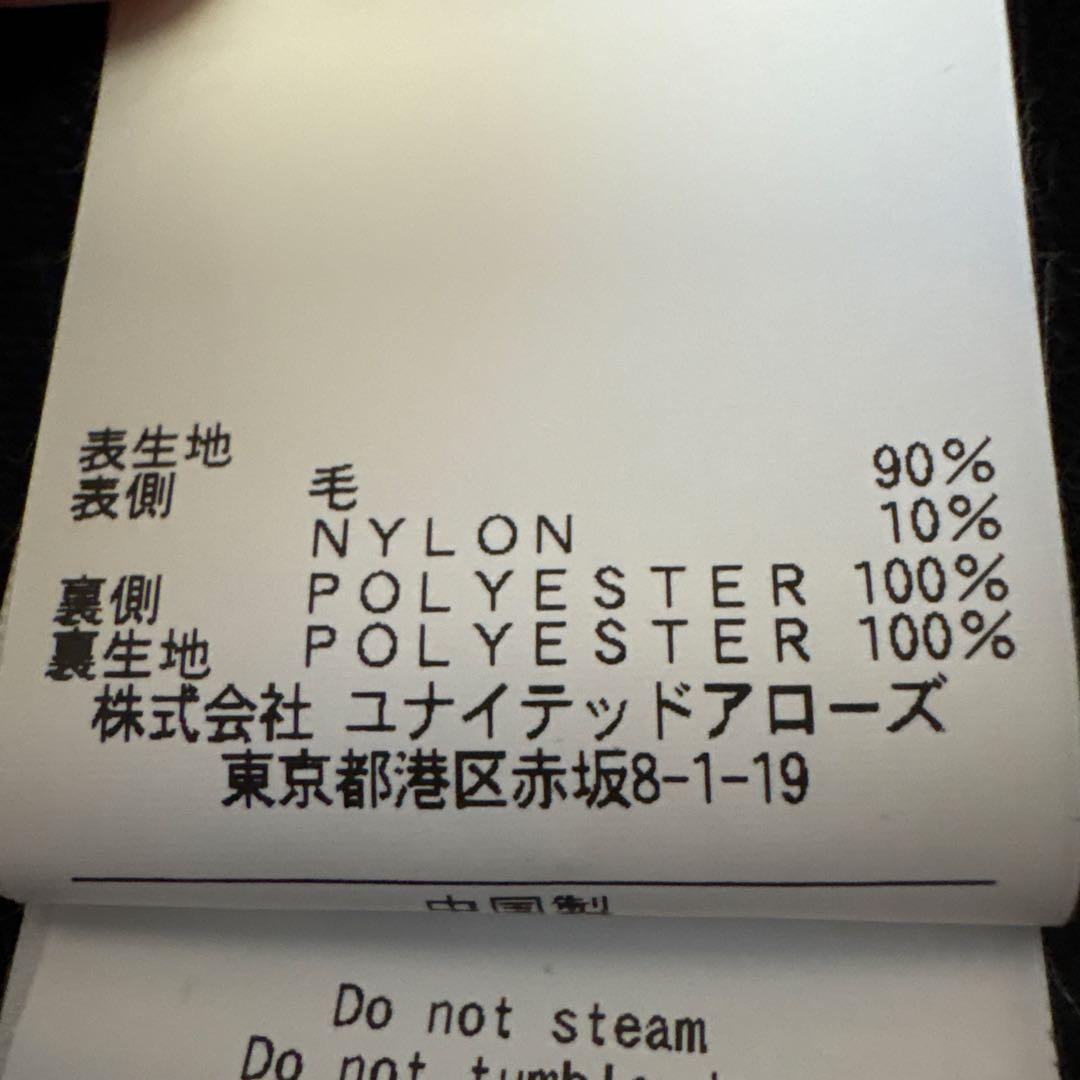 ［ほぼ新品］ユナイテッドアローズ　ダッフルコート