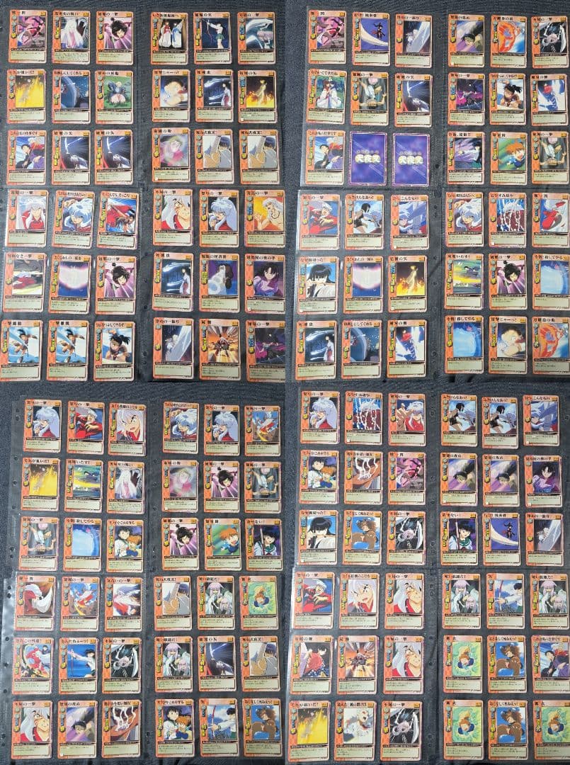 犬夜叉　巫法札合戦　731枚　まとめ売り