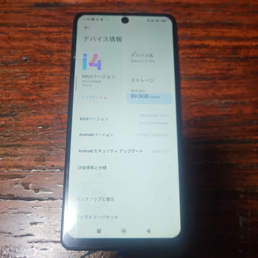 Xiaomi 11t pro 256GB　かなりワケアリ　 即発送