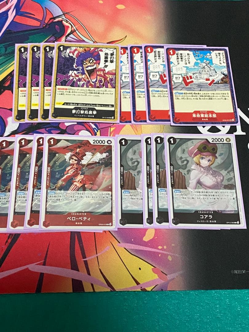 ワンピースカードゲーム　赤黒サボ　デッキ