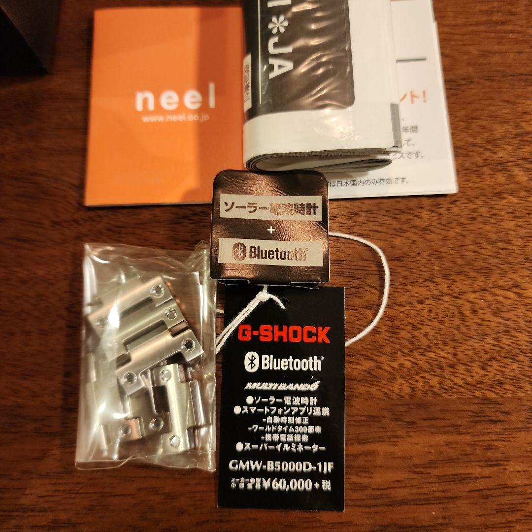 美品 G-SHOCK 腕時計 フルメタル シルバー GMW-B5000D-1JF