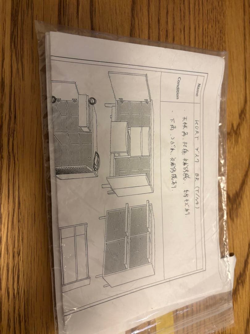 【12/21迄】【訳あり】ウニコ unico  desk クルト デスク