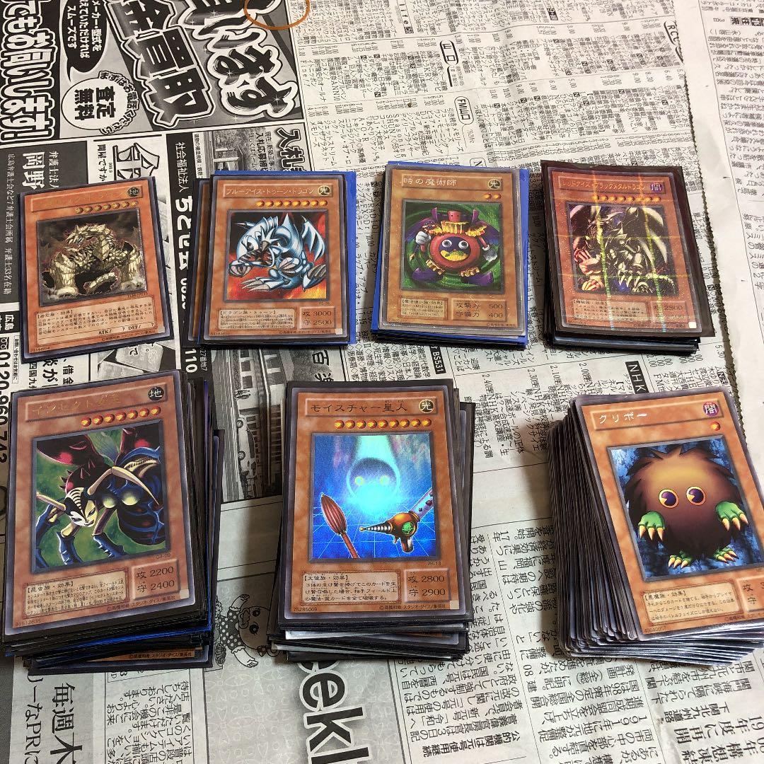 ① 遊戯王 効果モンスターセット 高レア〜レア  初期多量あり まとめ売り 大量