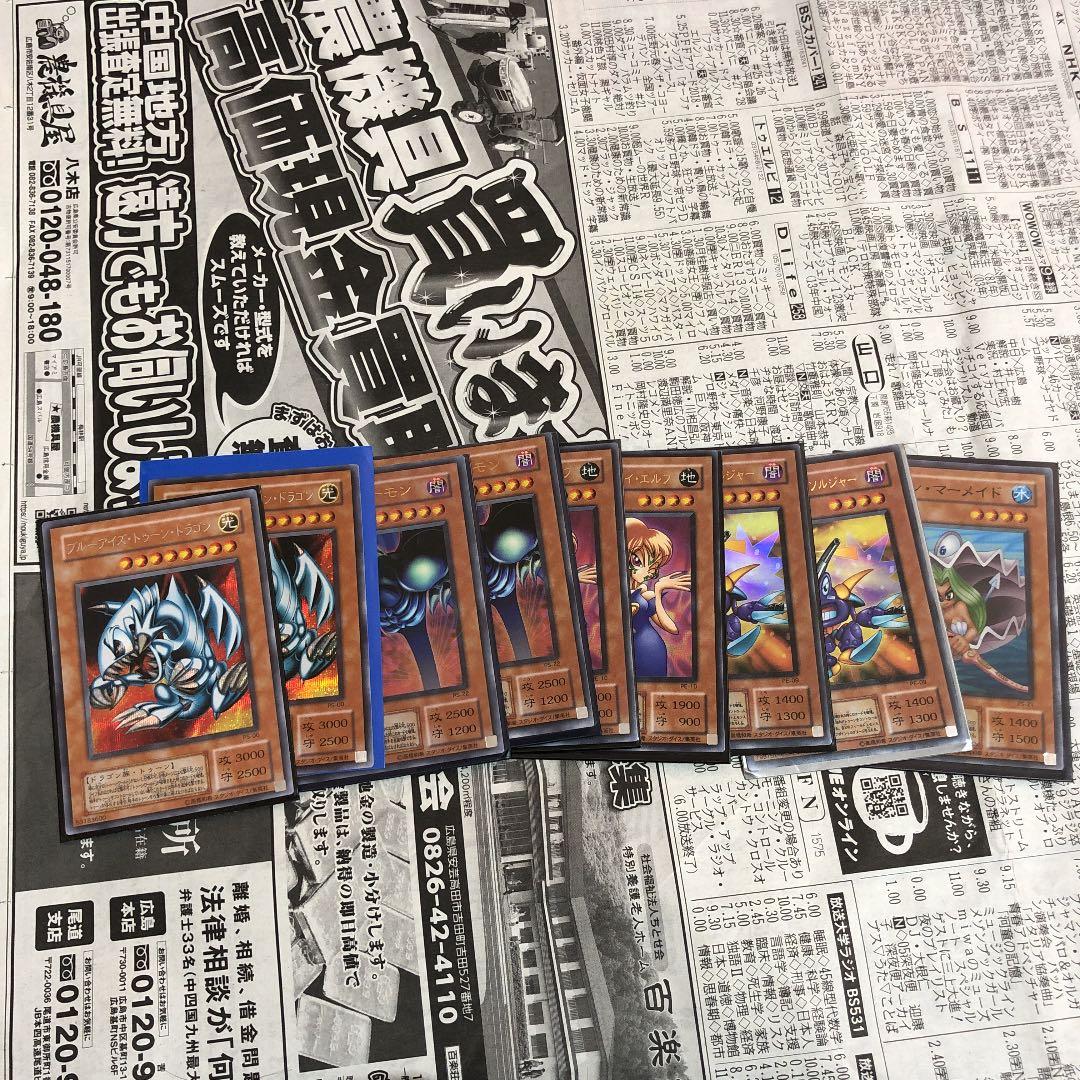 ① 遊戯王 効果モンスターセット 高レア〜レア  初期多量あり まとめ売り 大量