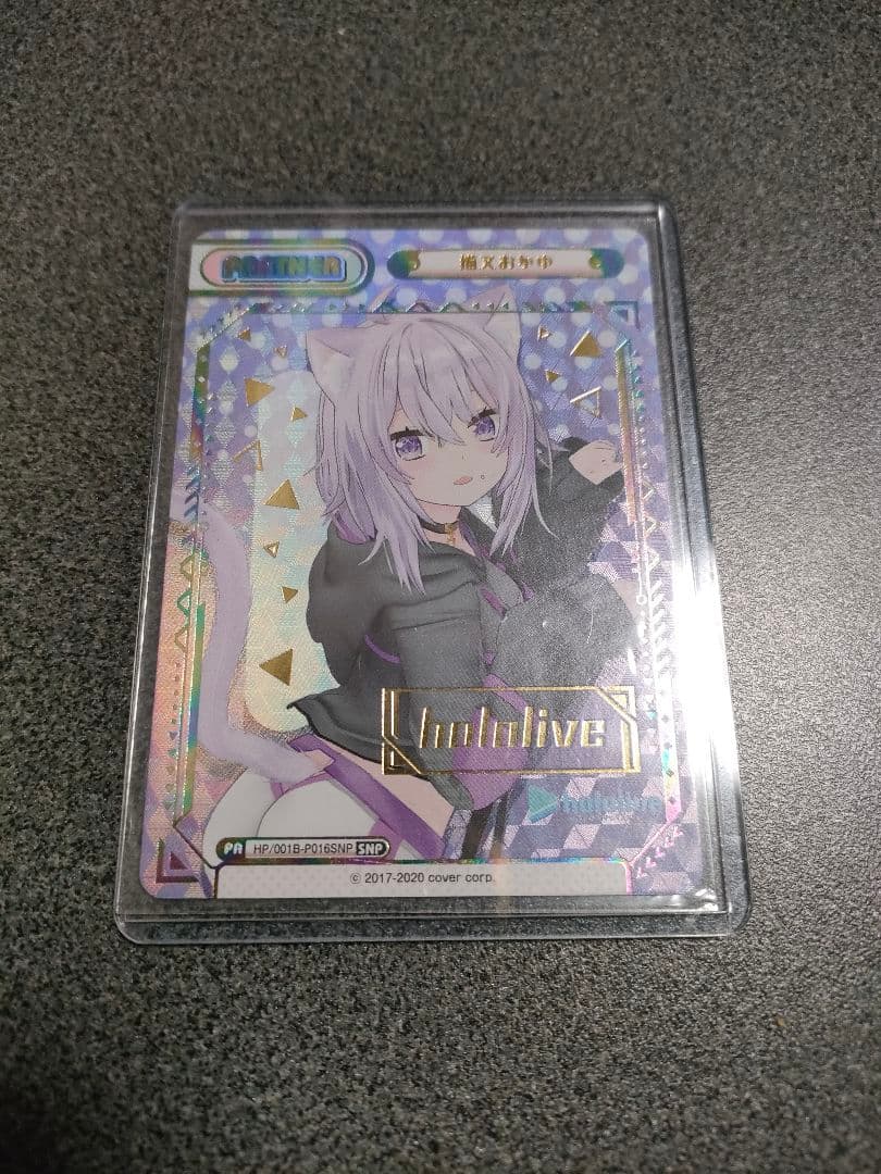 Reバース ホロライブ 猫又おかゆ SNP