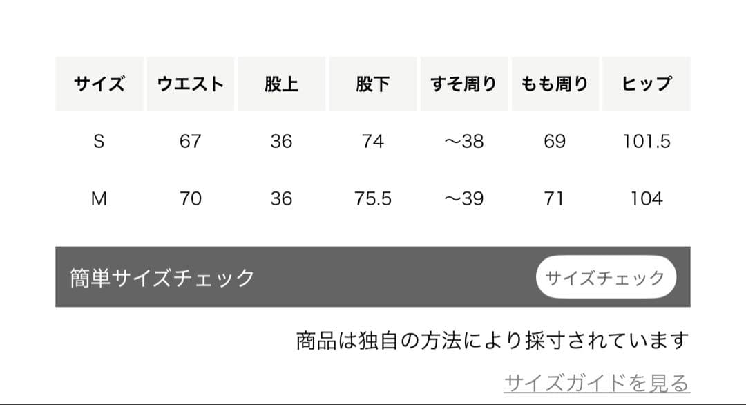 H BEAUTY&YOUTH カーゴパンツ M