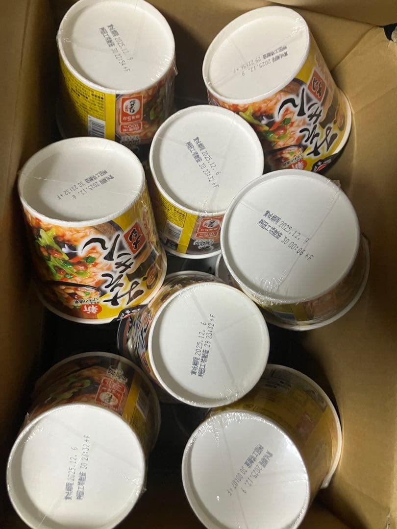 みそきん 計16個　濃厚味噌ラーメン 8個　みそきんめし　8個