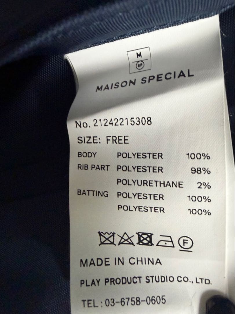 MAISON SPECIAL ネイビー ジャンパー