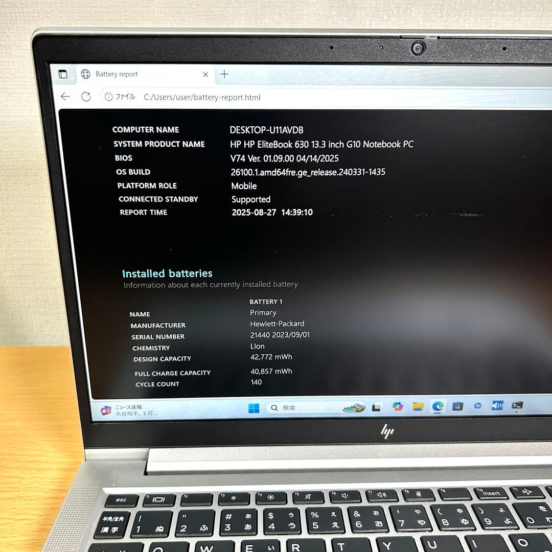 美品 HP EliteBook 630 G10 16GB i5 Office