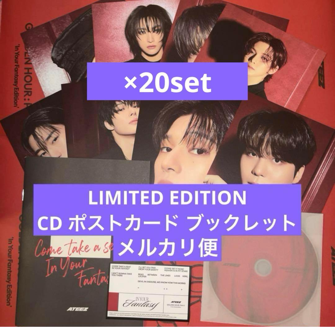 タレントカード ateez in your fantasy LIMITED EDITION 20