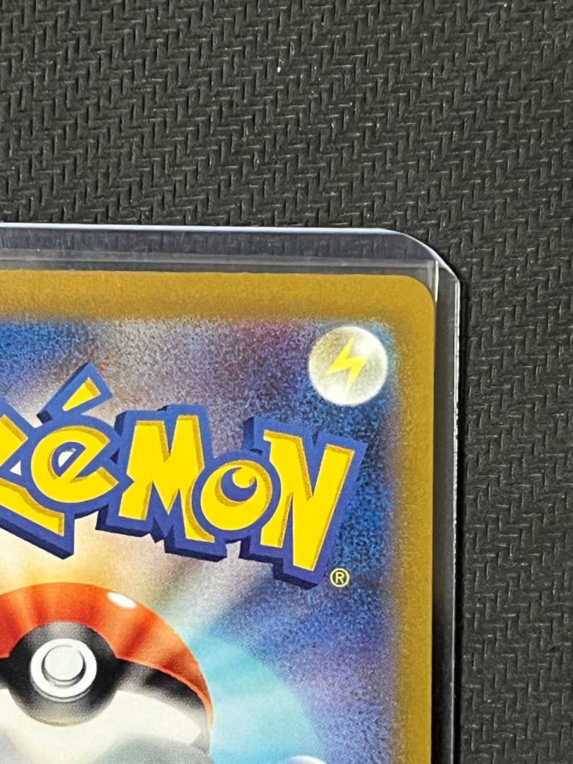 ポケモンカード　リザードンVSTAR SAR ミュウツーVSTAR SAR