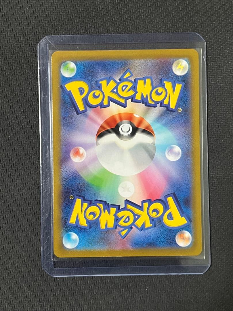 ポケモンカード　リザードンVSTAR SAR ミュウツーVSTAR SAR