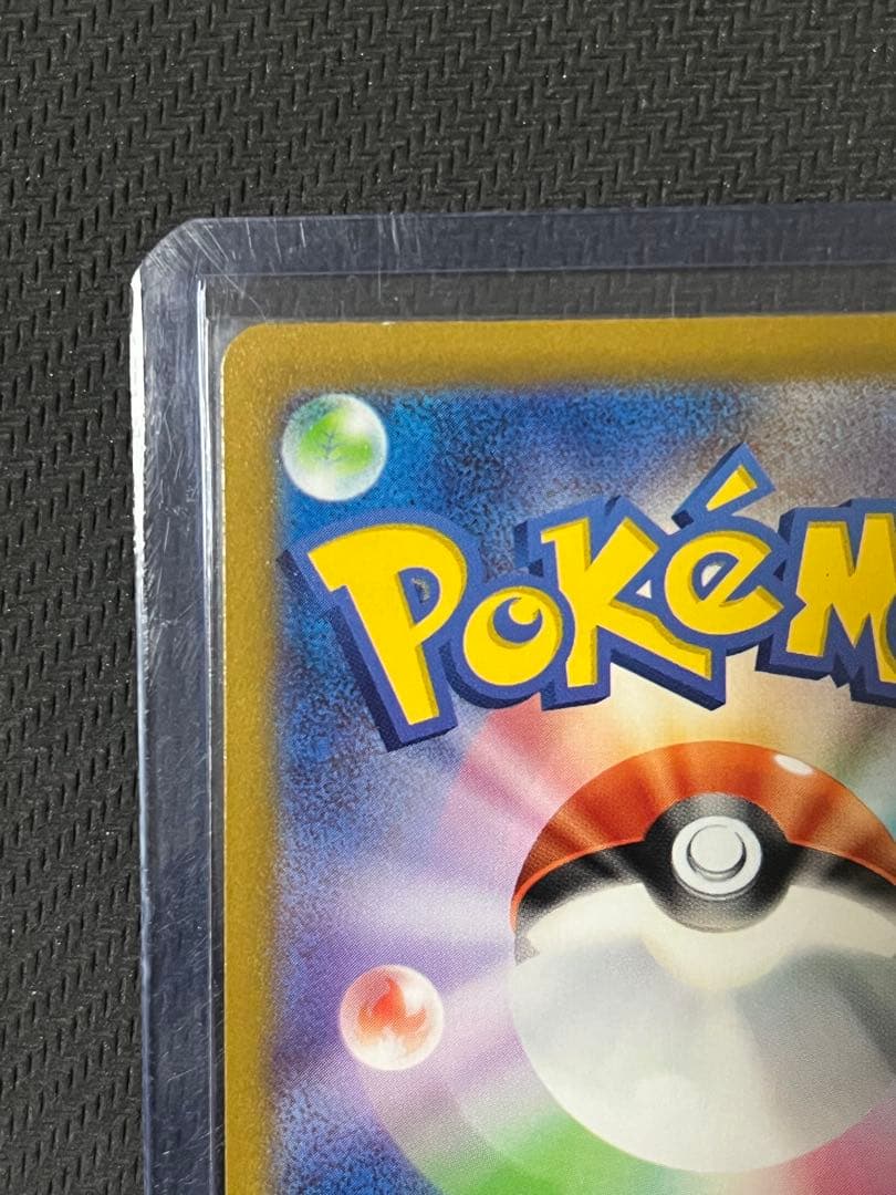 ポケモンカード　リザードンVSTAR SAR ミュウツーVSTAR SAR