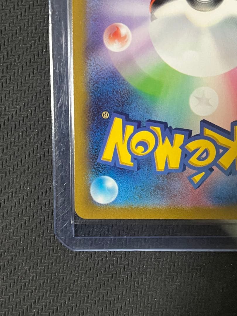 ポケモンカード　リザードンVSTAR SAR ミュウツーVSTAR SAR