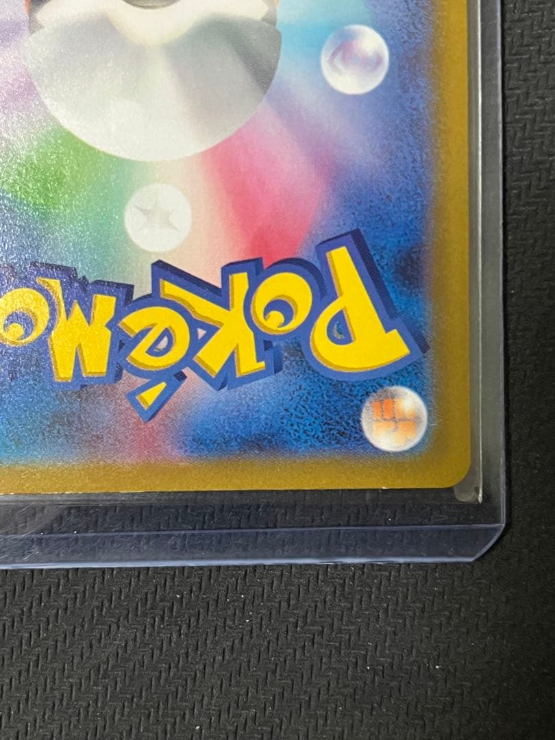 ポケモンカード　リザードンVSTAR SAR ミュウツーVSTAR SAR