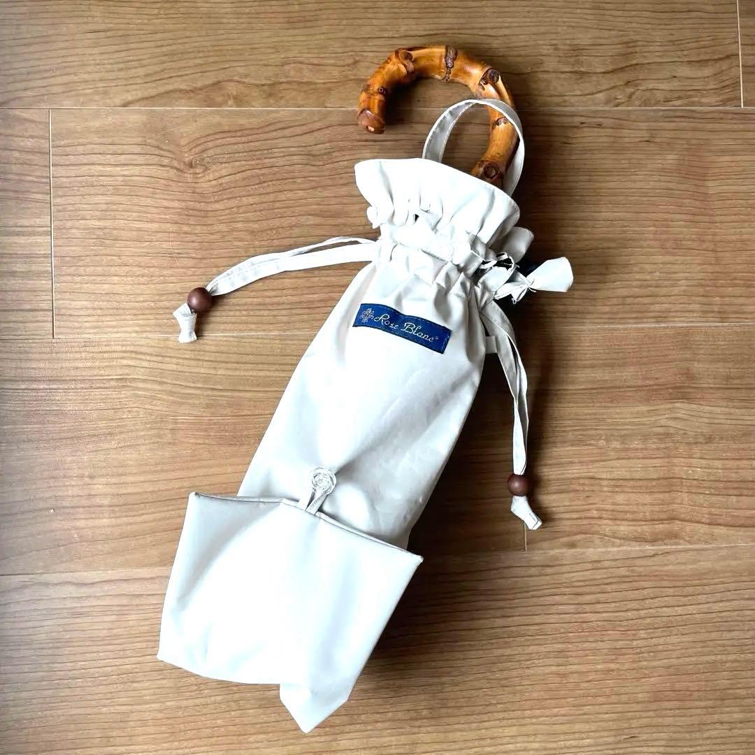 【２回のみ使用】芦屋ロサブラン　2段　折りたたみ日傘　ライトグレージュ