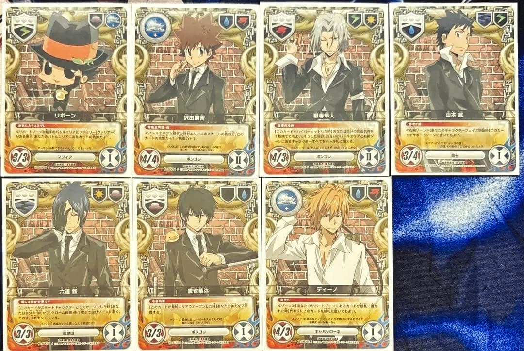 スーツ PR カード まとめ 7種