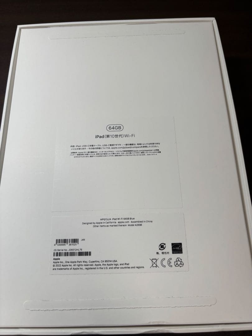 Apple iPad第10世代キーボードケース付き Wi-Fi 64GB ブルー