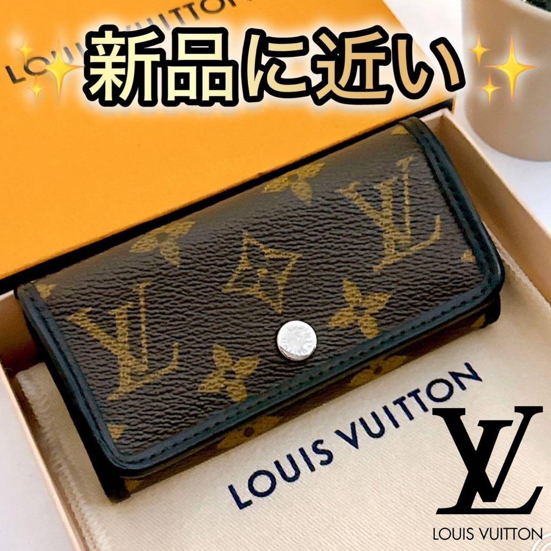 廃盤希少✨ルイヴィトン モノグラム マカサー・ミュルティクレ6連キーケース正規品