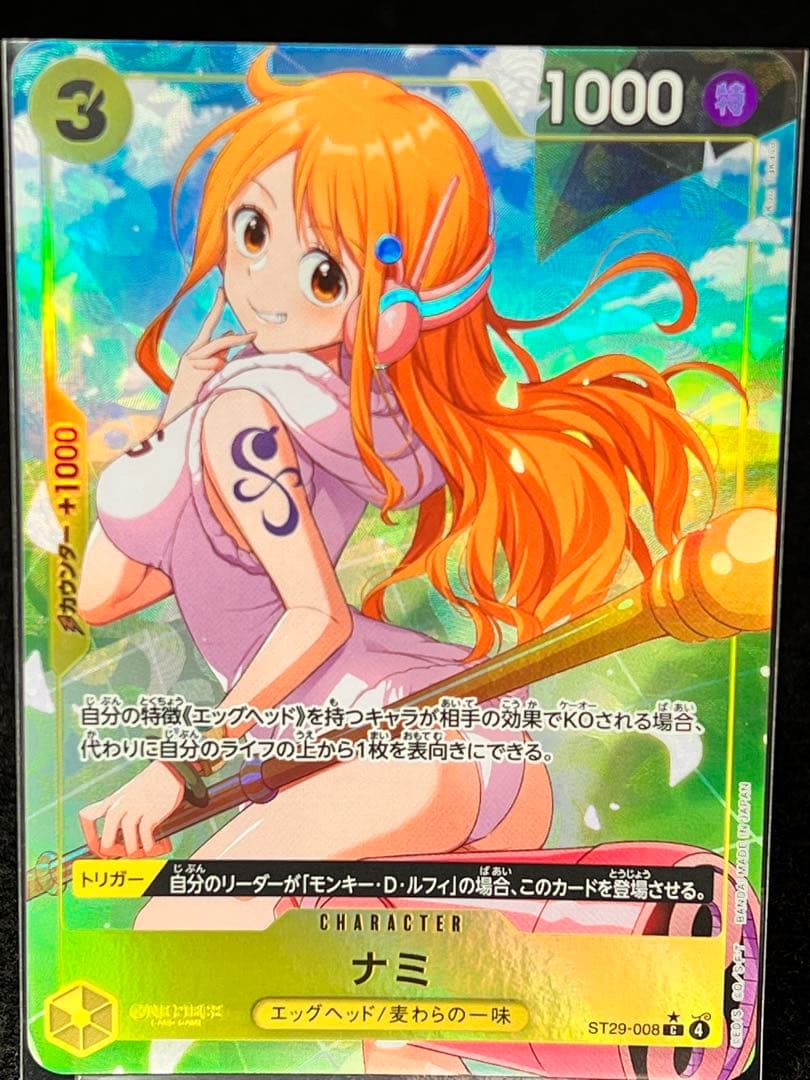 ワンピースカード高騰中‼️PSA10 3枚　BOXアニバーサリー25th テープ付