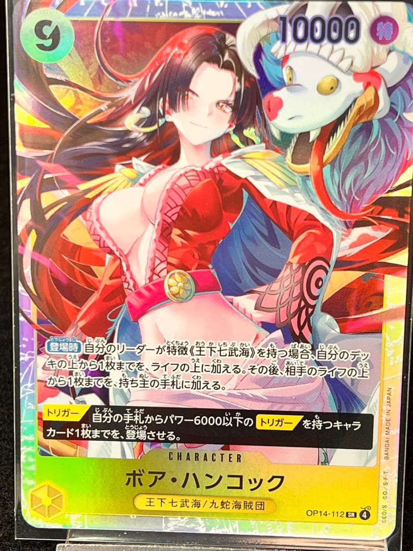 ワンピースカード高騰中‼️PSA10 3枚　BOXアニバーサリー25th テープ付