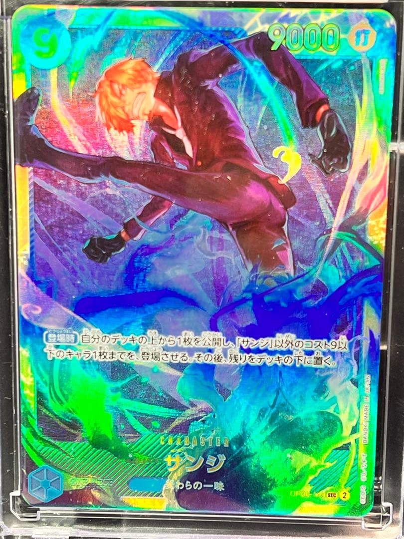 ワンピースカード高騰中‼️PSA10 3枚　BOXアニバーサリー25th テープ付