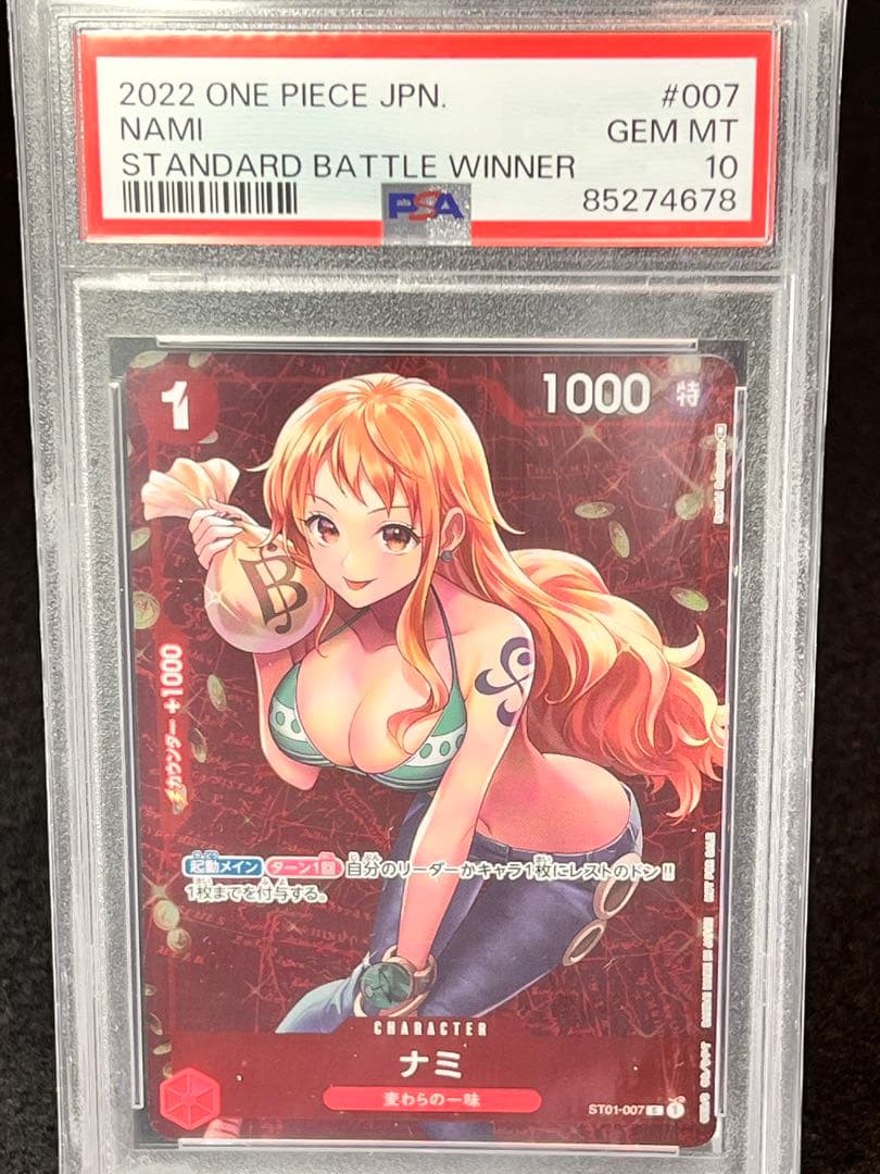 ワンピースカード高騰中‼️PSA10 3枚　BOXアニバーサリー25th テープ付