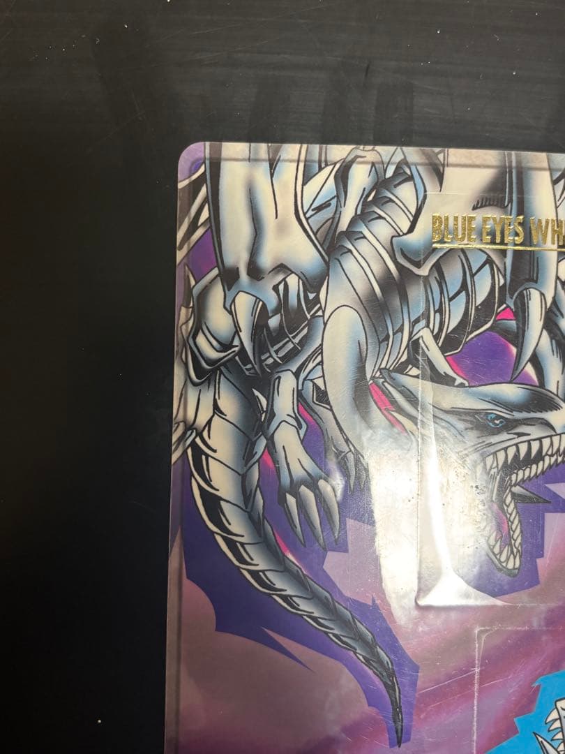 遊戯王 青眼の白龍 3体連結 ジャンボカードダス デュエルシーンコレクション