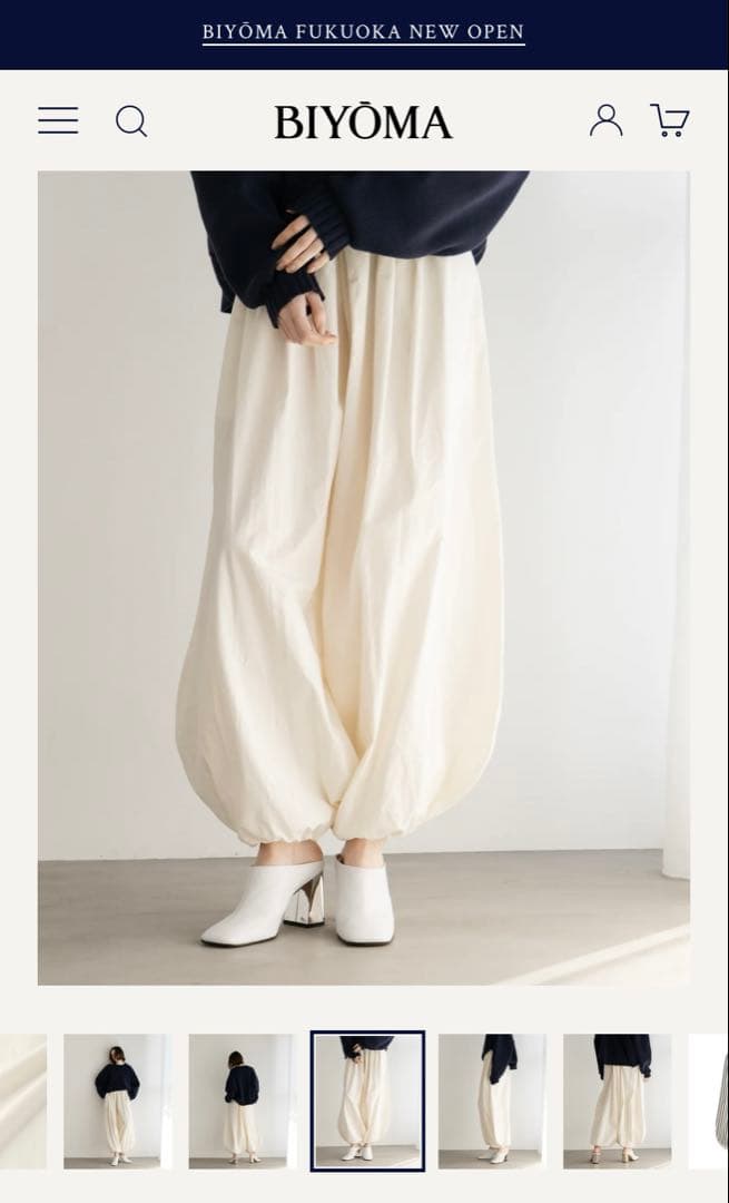 BIYOMA ビヨーマ曽根加南子　COTTON SILK CHEF PANTS