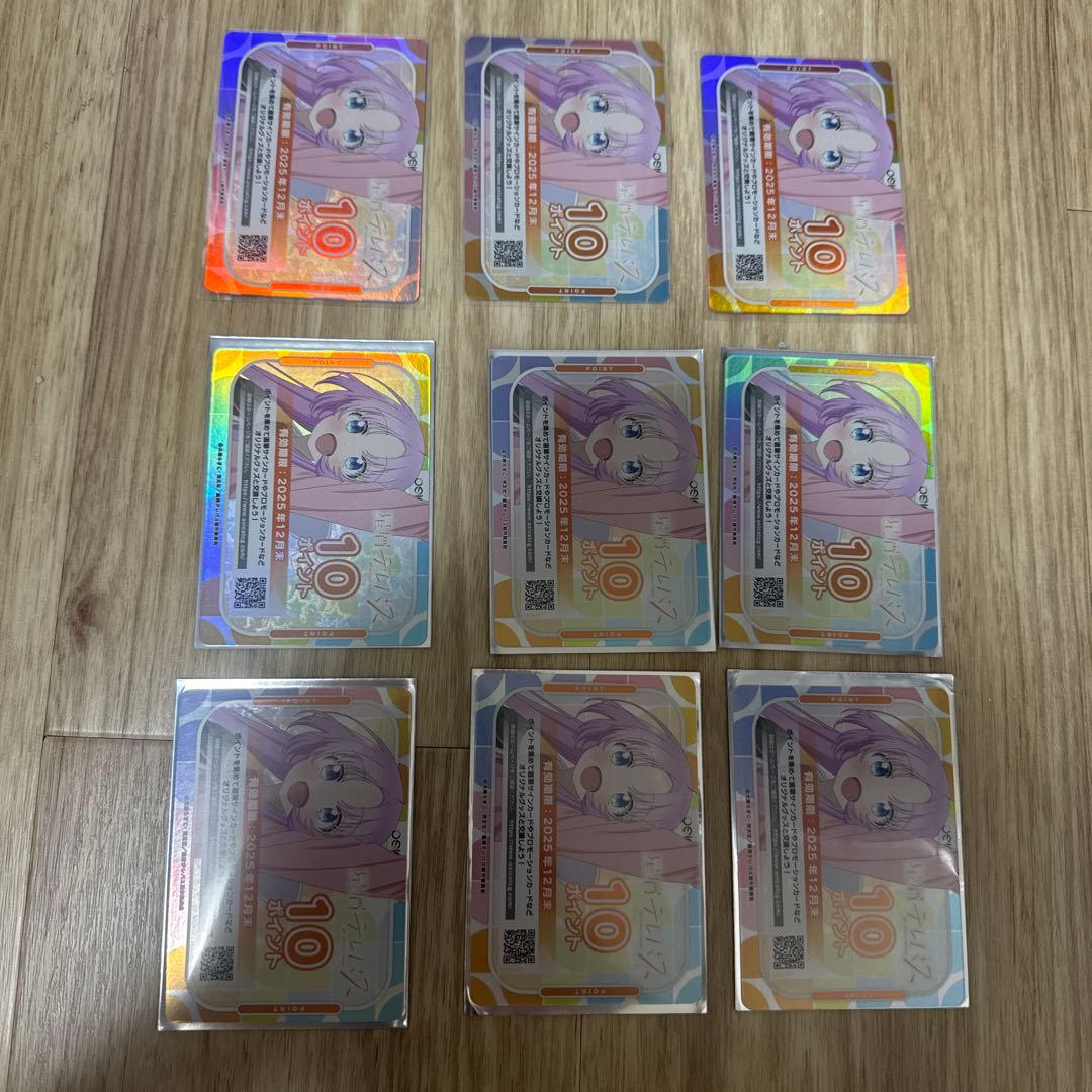 【OSICA】星屑テレパス 10ポイント×9枚セット