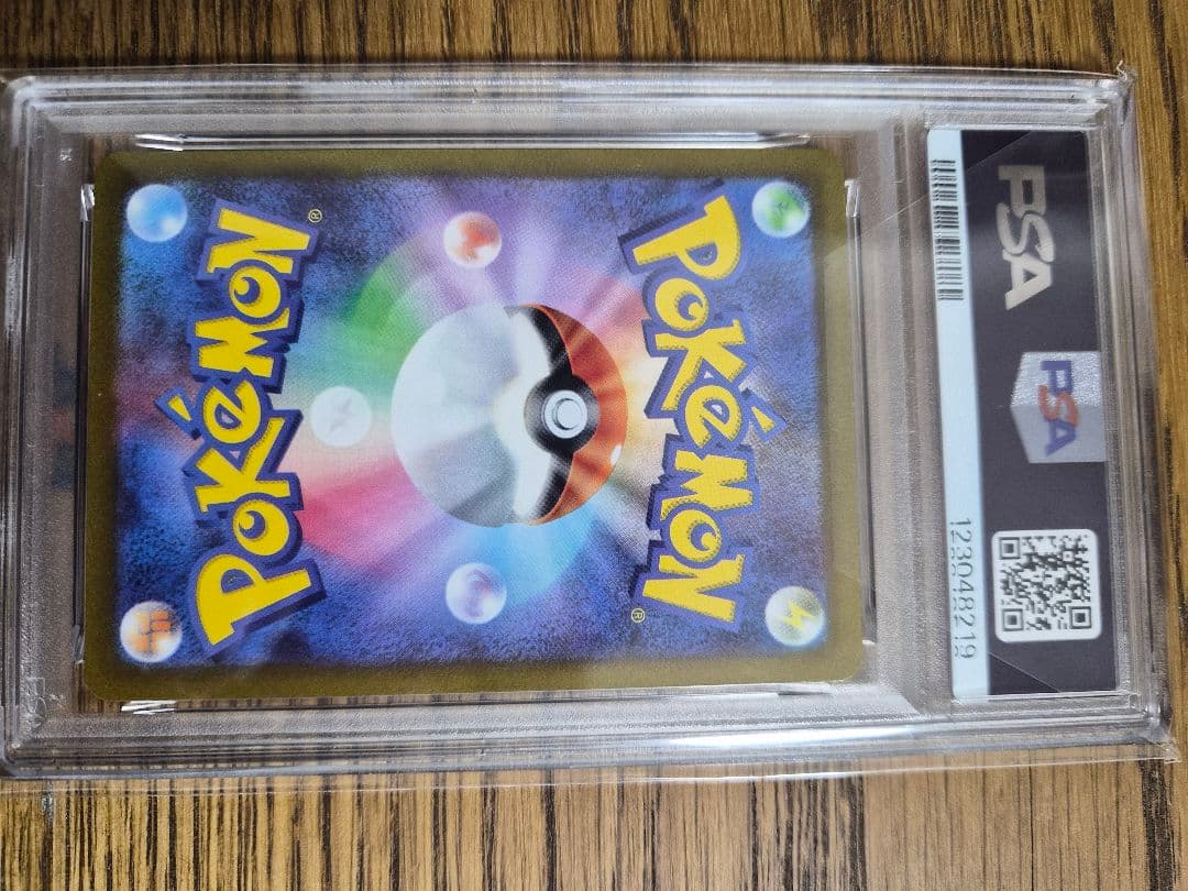 コイキング　AR PSA10