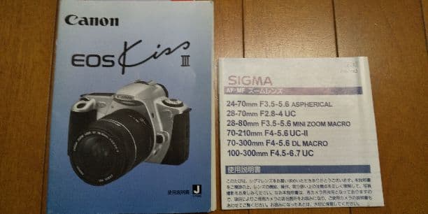canon eos kissⅢ