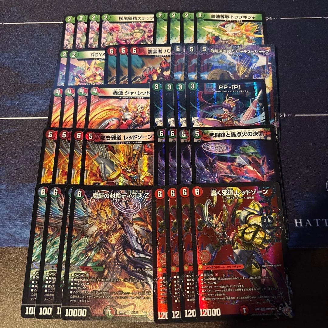 デアリバイク　デッキ販売