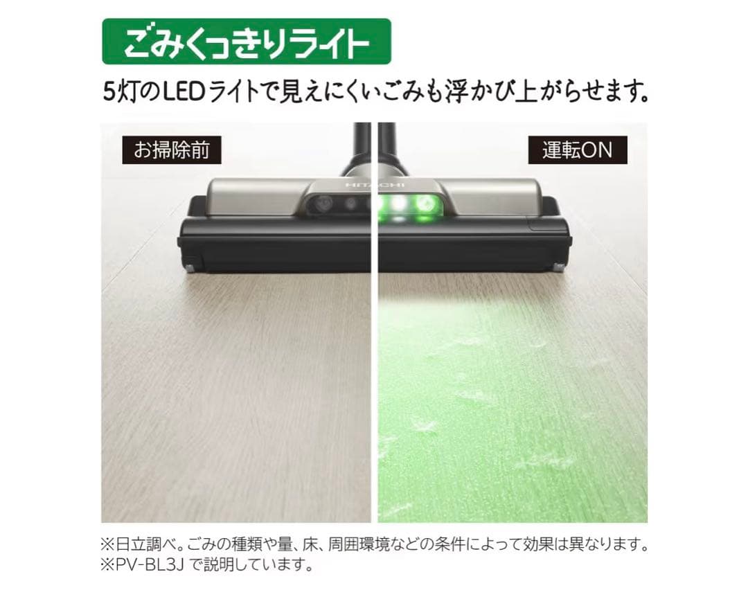 ⭐️専用スタンド付き⭐️ 24年製 ラクかるスティック　コードレス　PV-BL3J