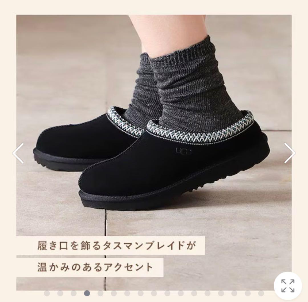 【新品】ugg サンダル レディース スリッパ ブラック　23.5cm