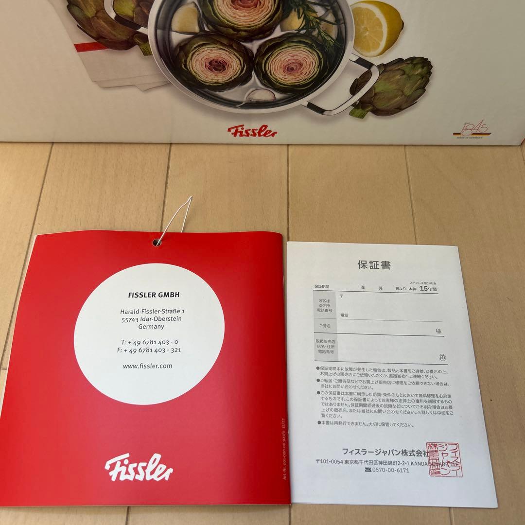 新品未使用　Fissler フィスラー　キャセロール　24cm (保証書、箱付)