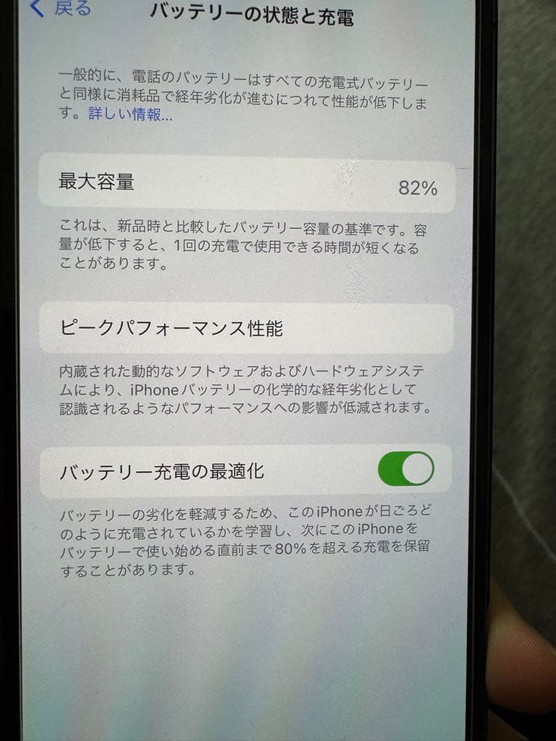 Apple iPhone12 Pro グラファイト本体のみ