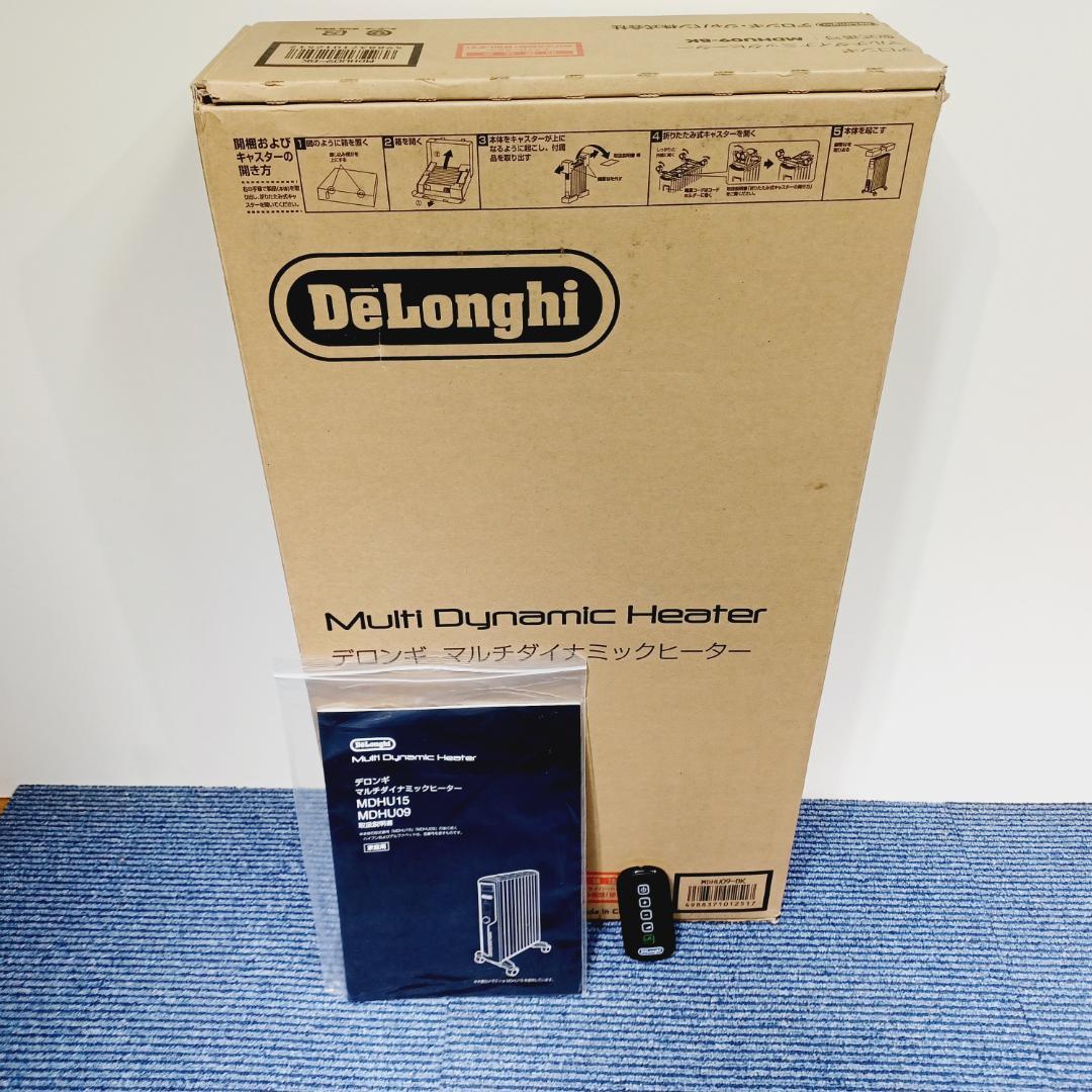 D001　デロンギ　マルチダイナミックヒーター　MDHU09-BK　美品