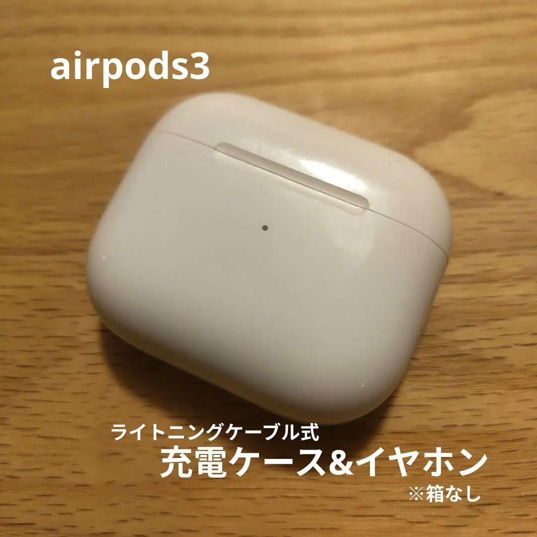 t*u様 Apple✭AirPods 3