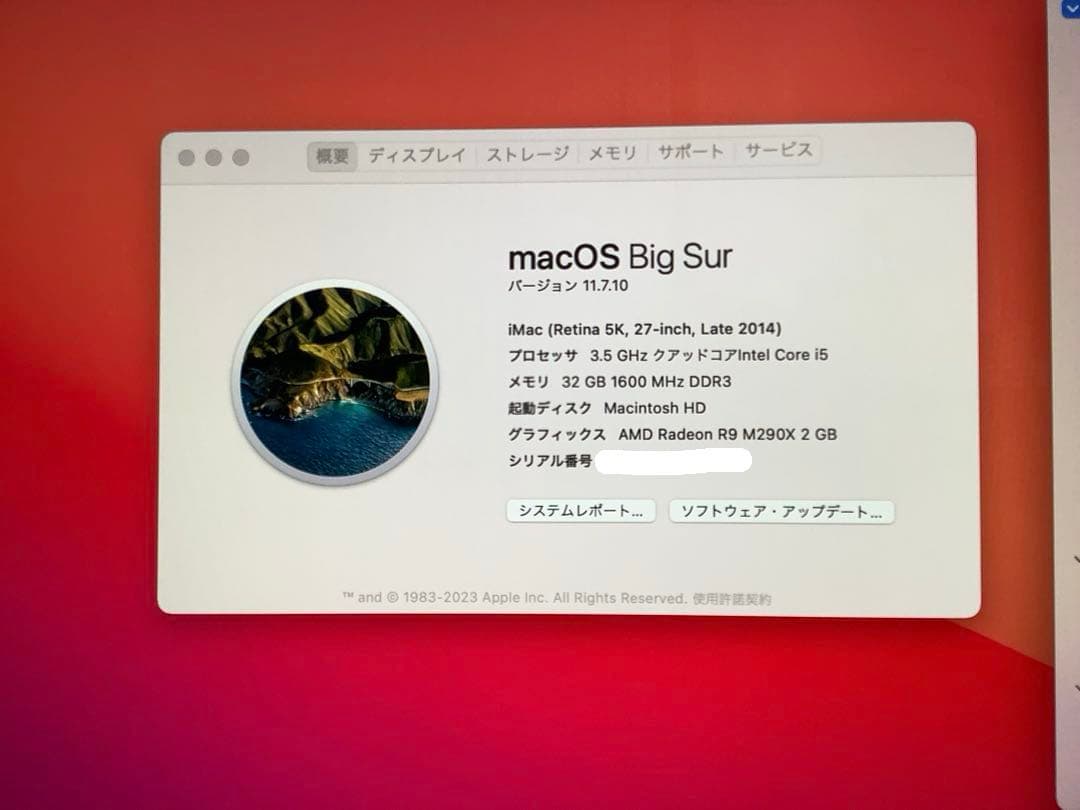 Apple iMac Retina 5K Late2014 27インチ