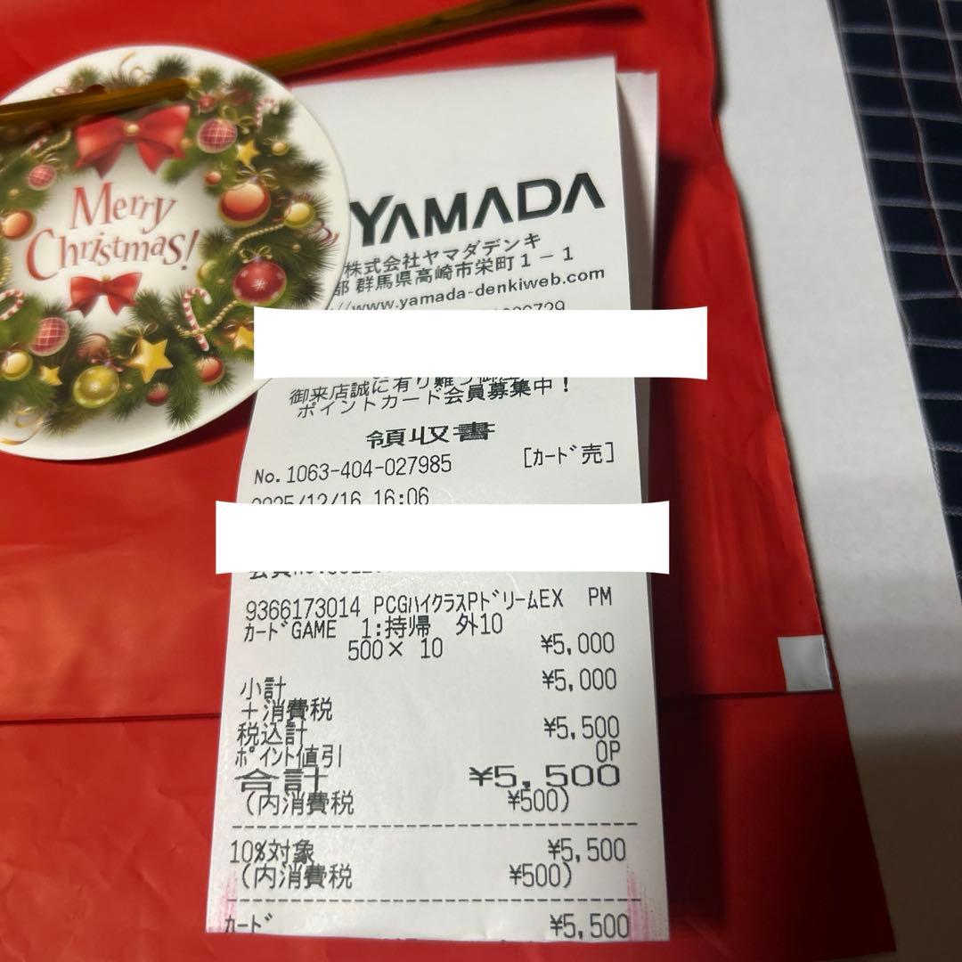 【新品未開封 ペリペリあり】メガドリームex シュリンク無し box ポケモン