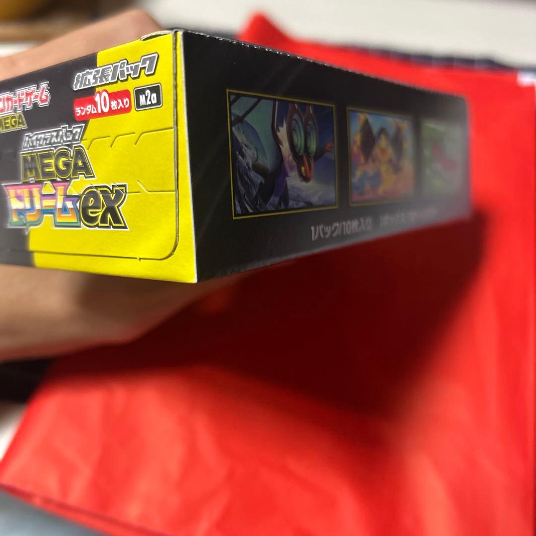【新品未開封 ペリペリあり】メガドリームex シュリンク無し box ポケモン