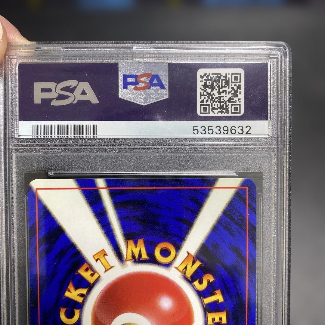 エリカのフシギバナ ★ ジム拡張第2弾 闇からの挑戦