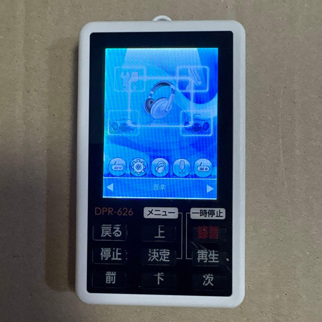 【動作確認済】Bearmax DPR-626 デジタルオーディオプレーヤー4GB