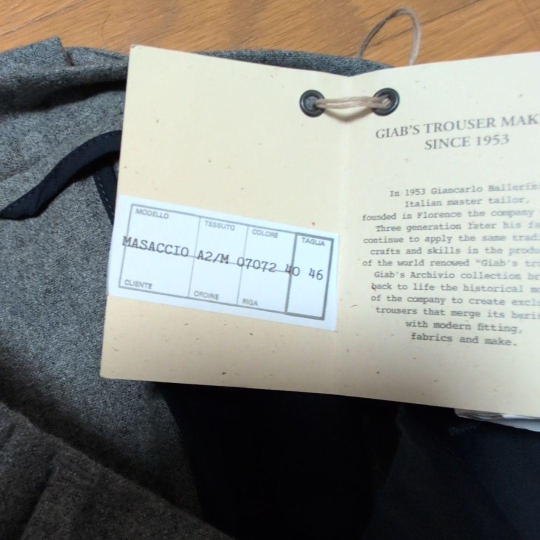 未使用品 ジャブスアルキヴィオ マサッチョ 秋冬ウールサキソニー 46サイズ