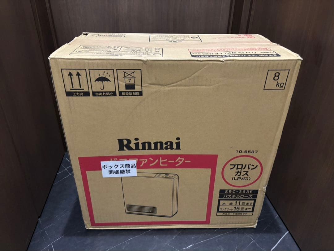 Rinnai ガスファンヒーター プロパン
