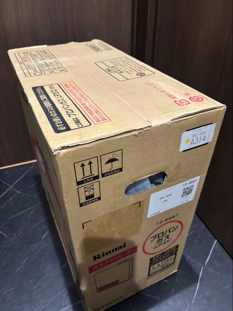 Rinnai ガスファンヒーター プロパン