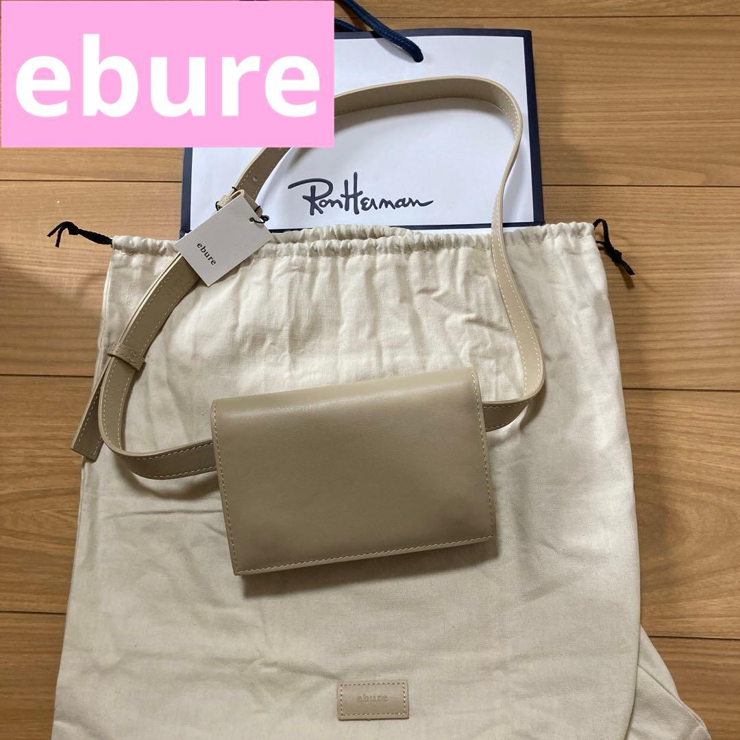 新品・タグ付き★ebure バッグ ベージュ　Ron Herman